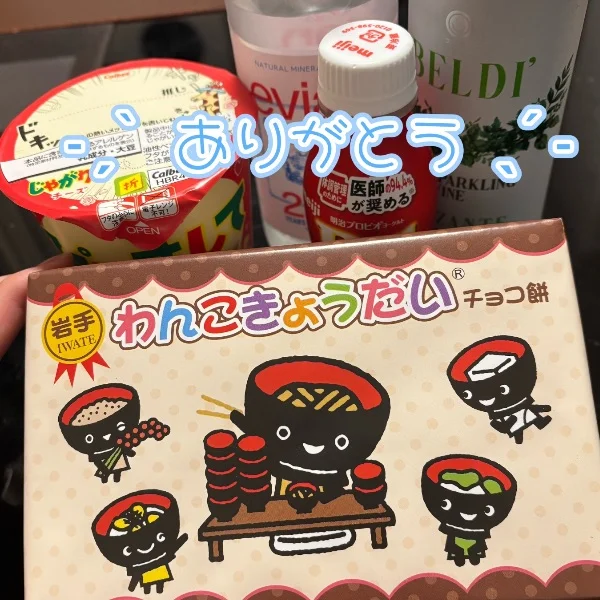 ( ᎔˘꒳˘᎔)