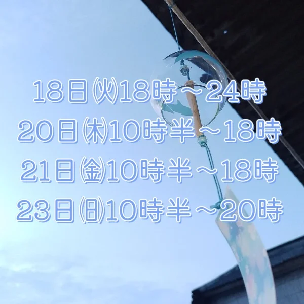 ୧( ˙ᵕ˙ )୨