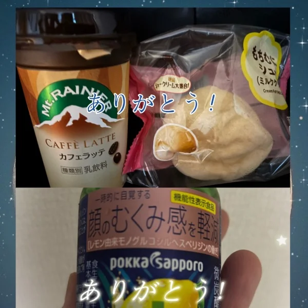 とっても嬉しい！！