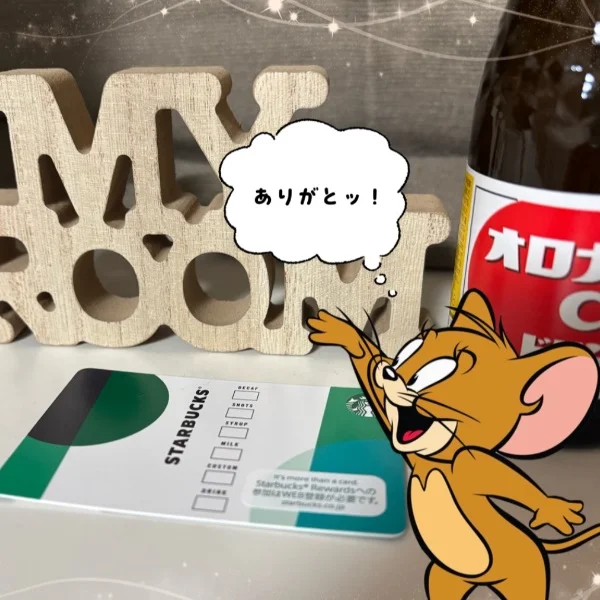 身体がカチカチな方