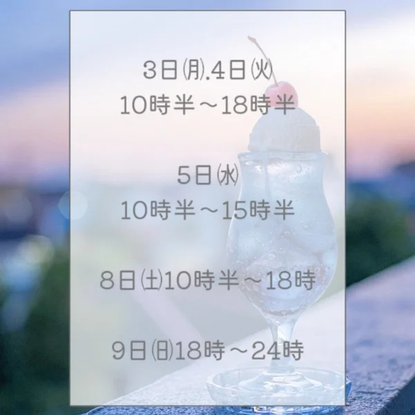 たっっくさん！！