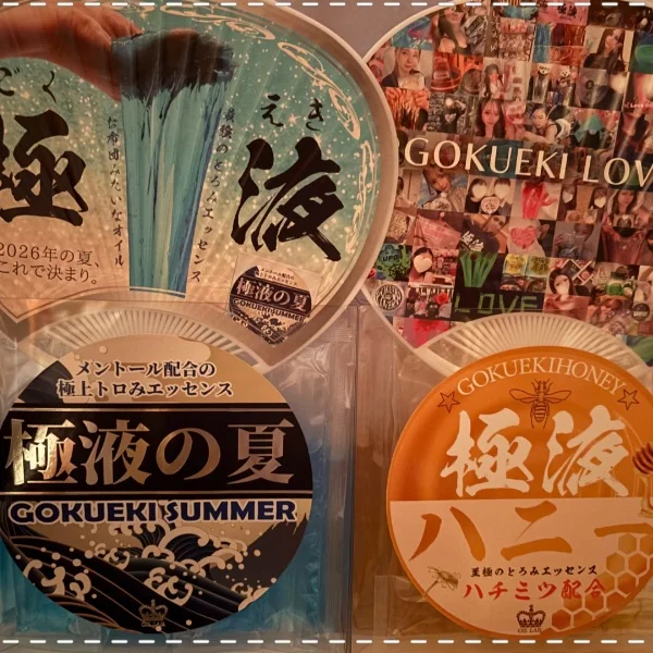 生足魅惑のマーメイド