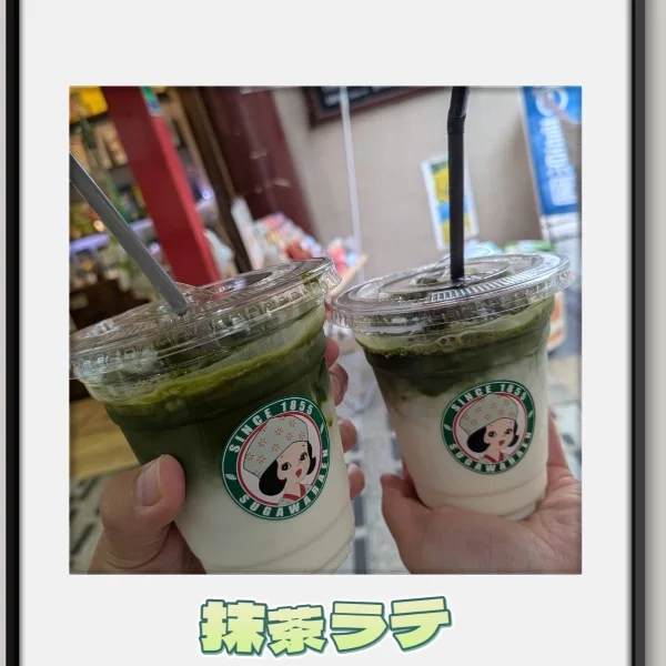 おや？