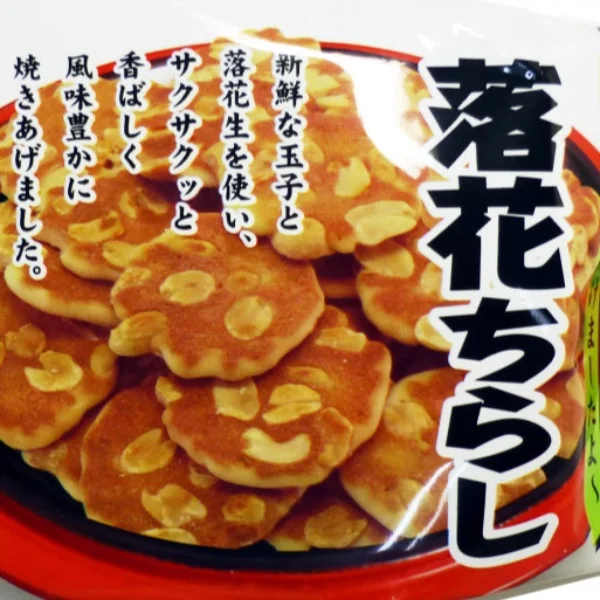これすきー？