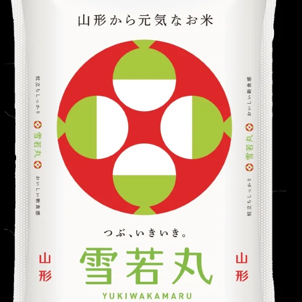 見つけた！！！