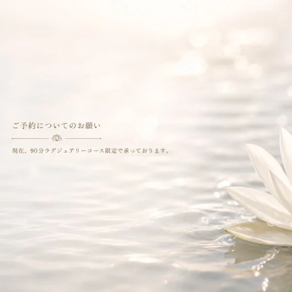 いつもお問い合わせくださる皆様へ