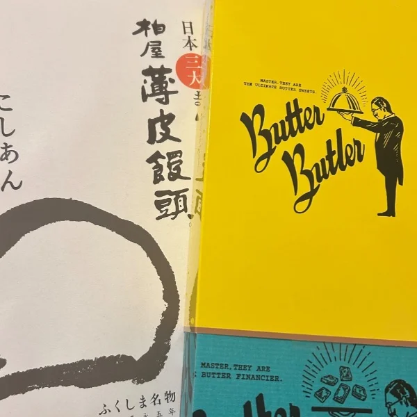 差し入れ