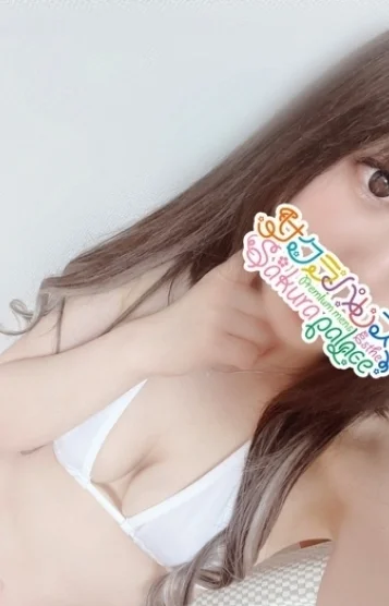 あんな