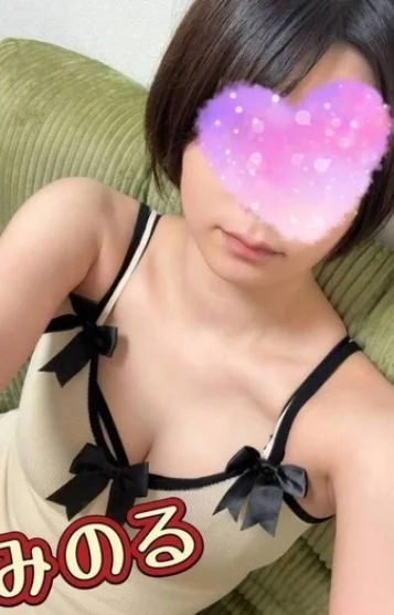 みのる