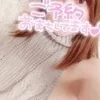 まな
