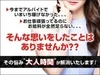 ☆高収入×自由シフト♪やりがいも収入も◎セラピスト急募！☆のサムネイル