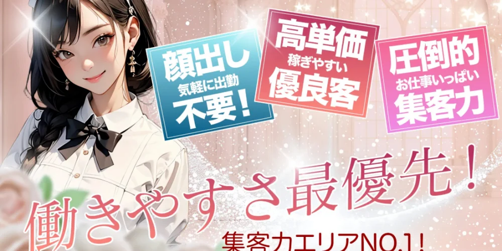 PTA - 求人メイン画像2