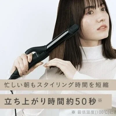 ⑦SALONIAの2WAYヘアアイロン（32mm）をご用意