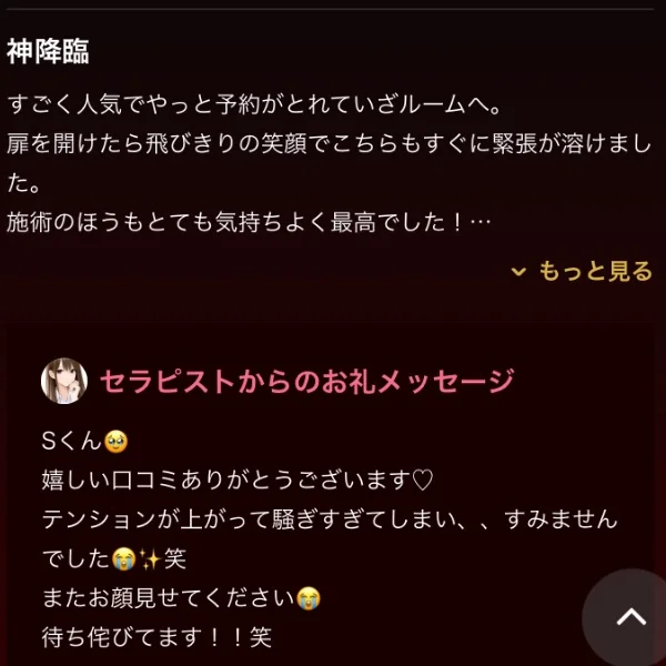 🧡新機能🧡