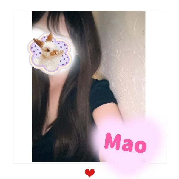 💗まおです💗
