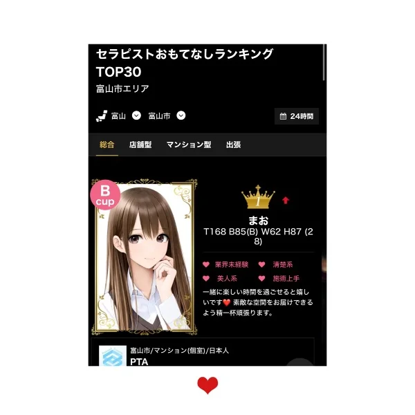 🤍あした急遽🤍