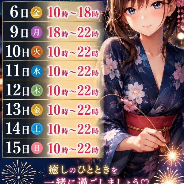 🌸桜子🌸