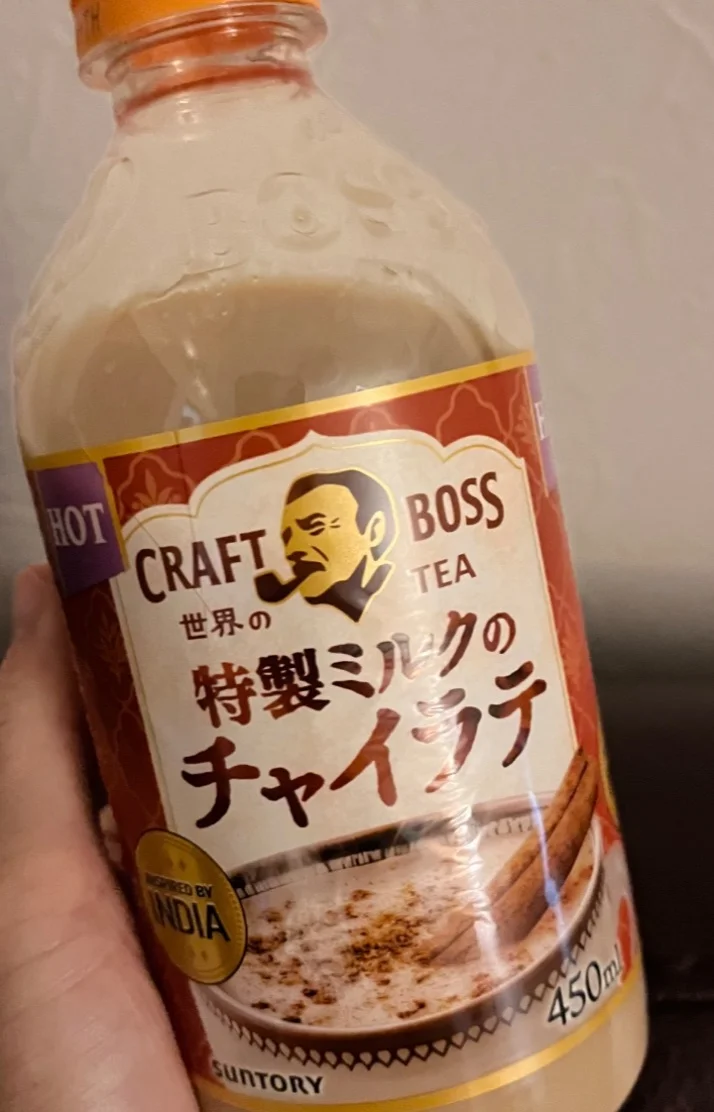 今週🫶