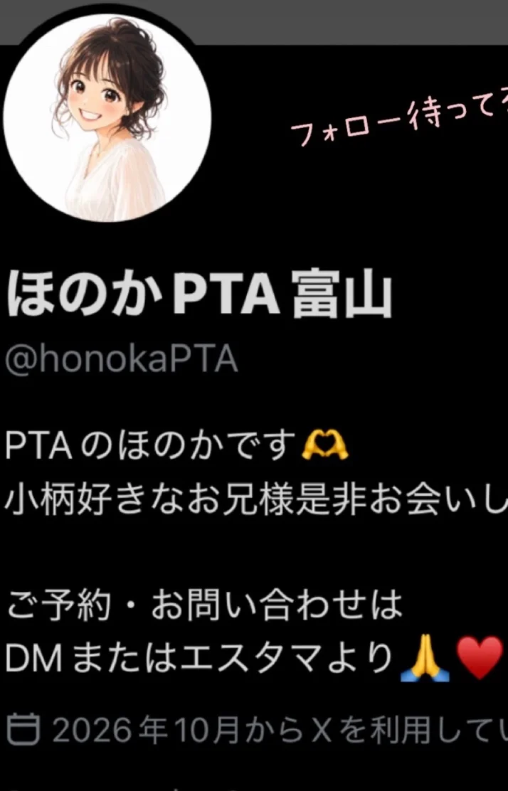 X再チャレンジ！！