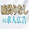 いよいよ12月！12月は、、のサムネイル