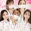 Dulcis ダルシス