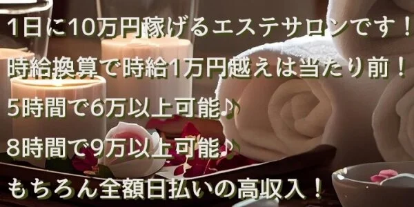 俺のSPA　茨木・枚方店の待機室写真