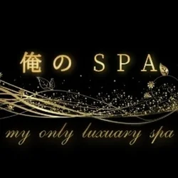 俺のSPA　茨木・枚方店