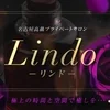 Lindo-リンド-の店舗アイコン