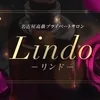 Lindo-リンド-