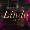 Lindo-リンド-
