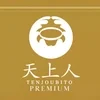 天上人PREMIUMの店舗アイコン