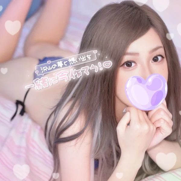 夜更かしさんいる🥹💙？