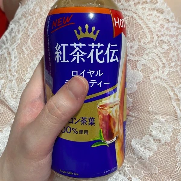 到着