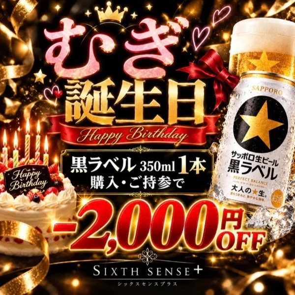 2日目😀✊‼️