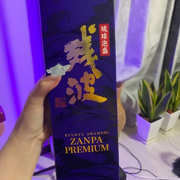 泡盛ｯｯ‼️