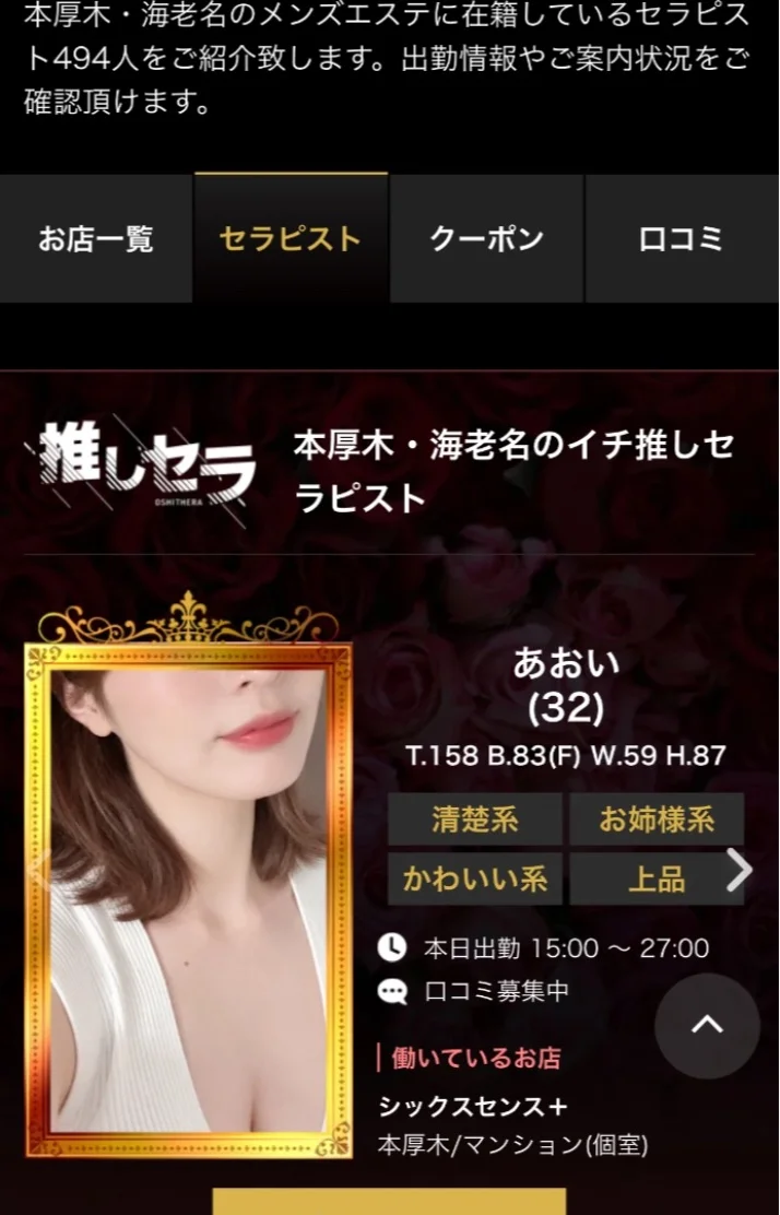 ラスト枠ありがとう♡
