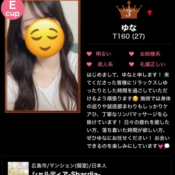 今週たくさん出勤します🙋🏻🙋🏻