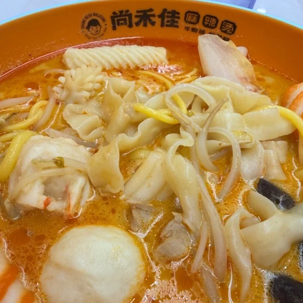麻辣湯