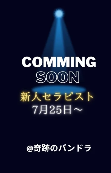 新人熟女まゆみ