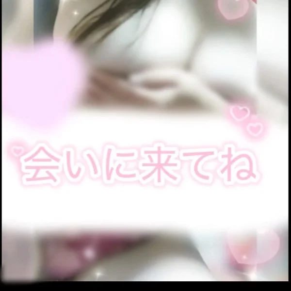 癒します💕