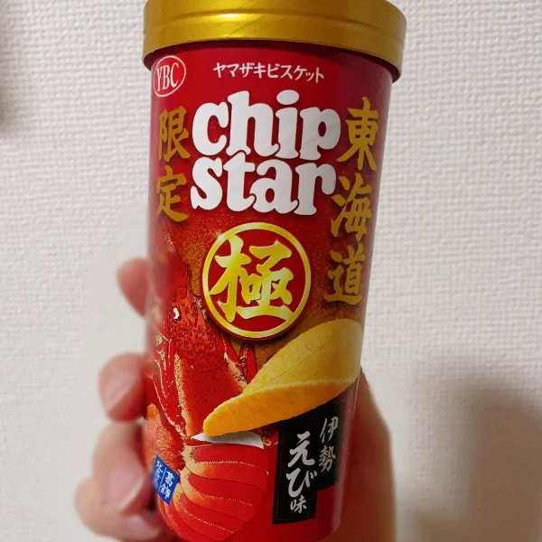極上のポテチと、Lippsの極コース。🫧