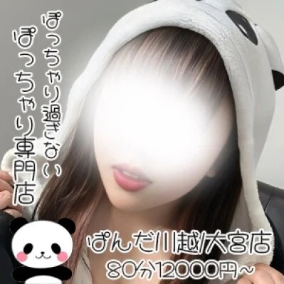 お店の特徴その2