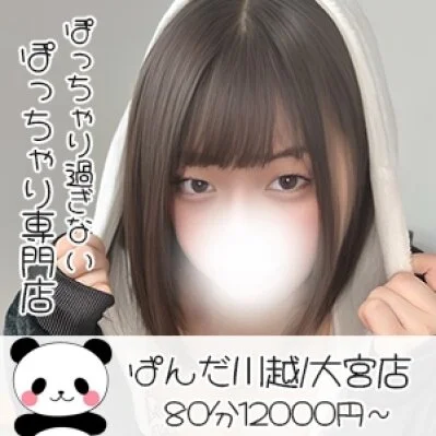 お店の特徴その1
