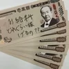 お給料ってどれぐらい稼げるの？のサムネイル