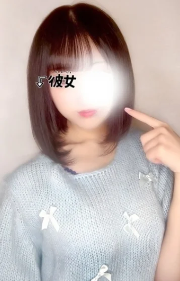 かな
