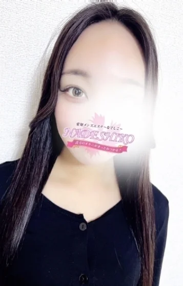 あん
