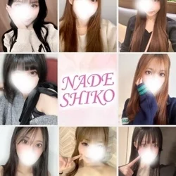 本日のなでしこ🌸