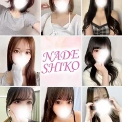 本日のなでしこ🌸