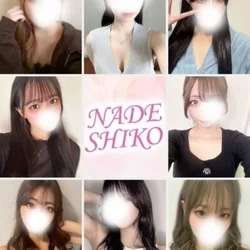 本日のなでしこ☀️
