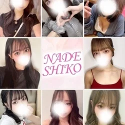 本日のなでしこ🗓️